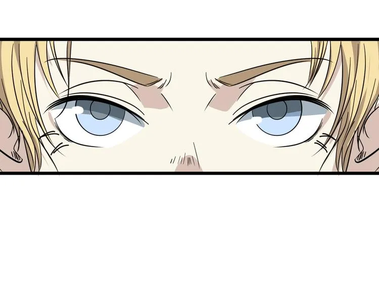 第19话 让你们看看我姐！ 第60页