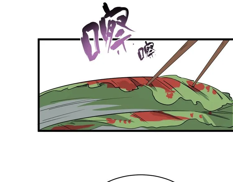 第20话 父亲 第3页