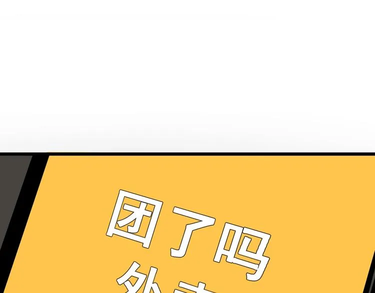 第20话 父亲 第11页