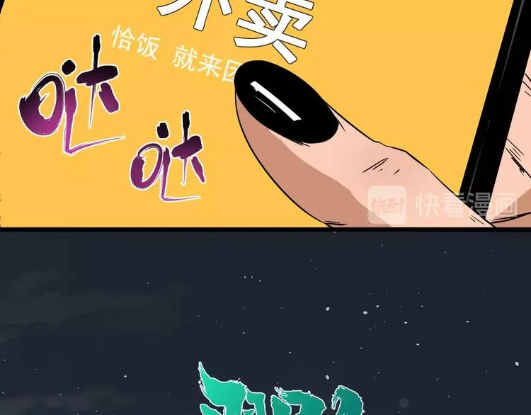 第20话 父亲 第12页