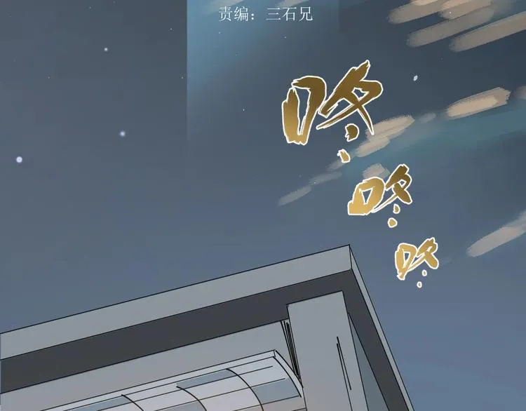 第20话 父亲 第14页