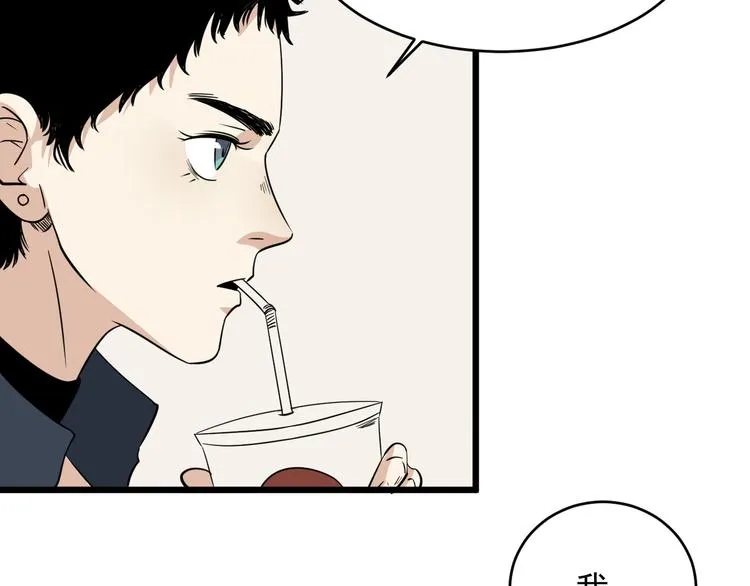 第20话 父亲 第22页