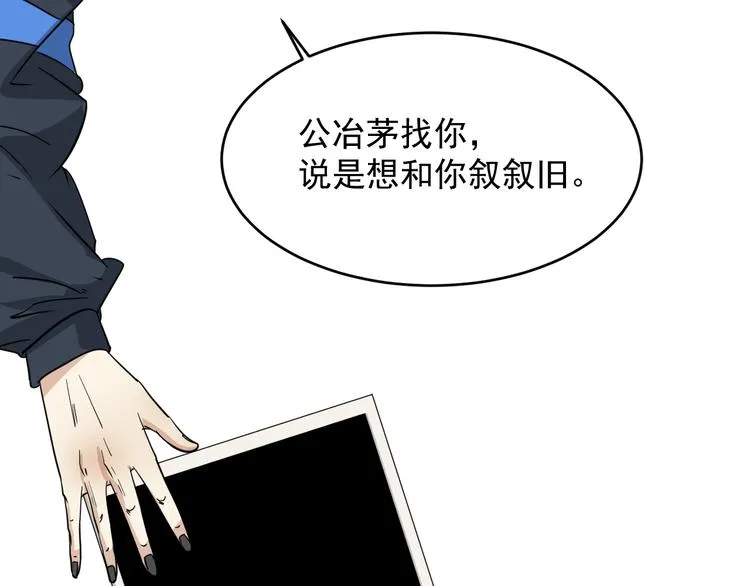 第20话 父亲 第25页
