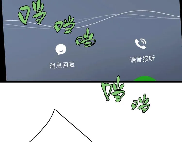 第20话 父亲 第27页