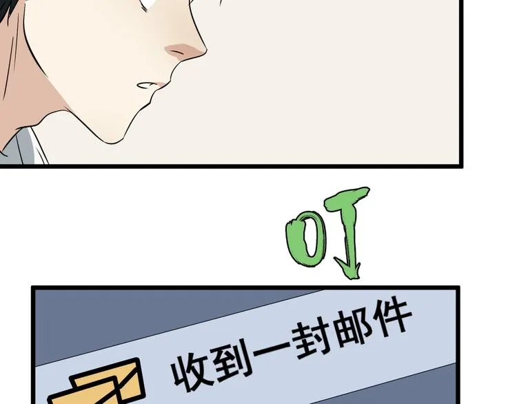第20话 父亲 第35页