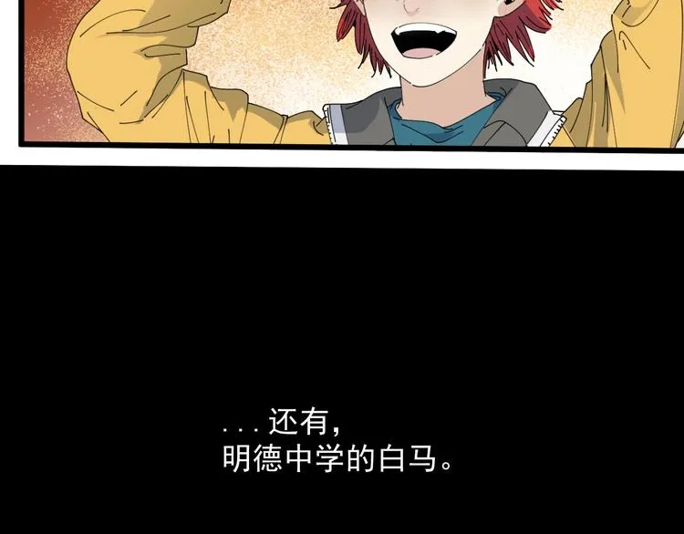 第20话 父亲 第40页