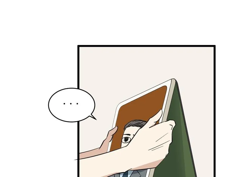 第20话 父亲 第52页