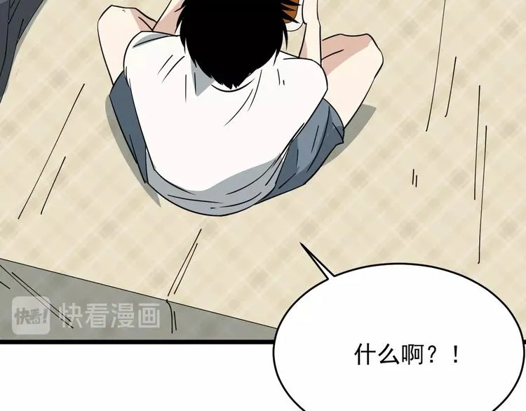 第20话 父亲 第57页