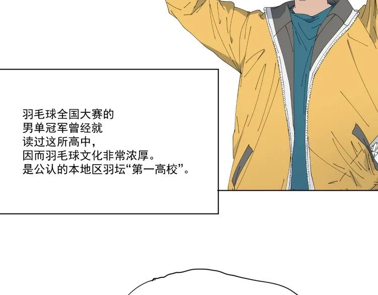 第20话 父亲 第84页