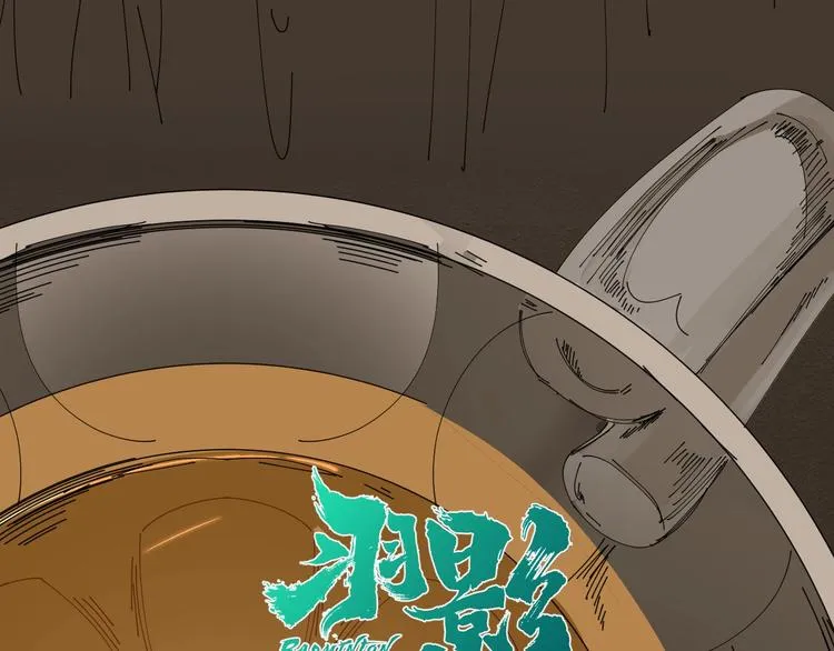 第21话 四队长 第12页