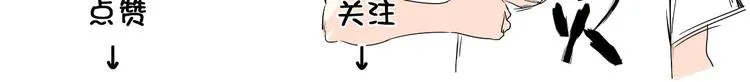 第21话 四队长 第93页