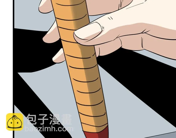 第25话 球场见！ 第19页