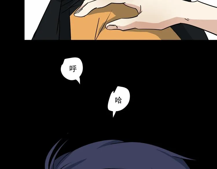 第25话 球场见！ 第95页