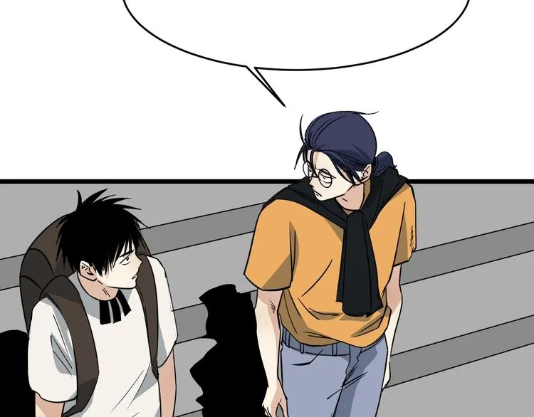 第26话 球拍的秘密 第5页