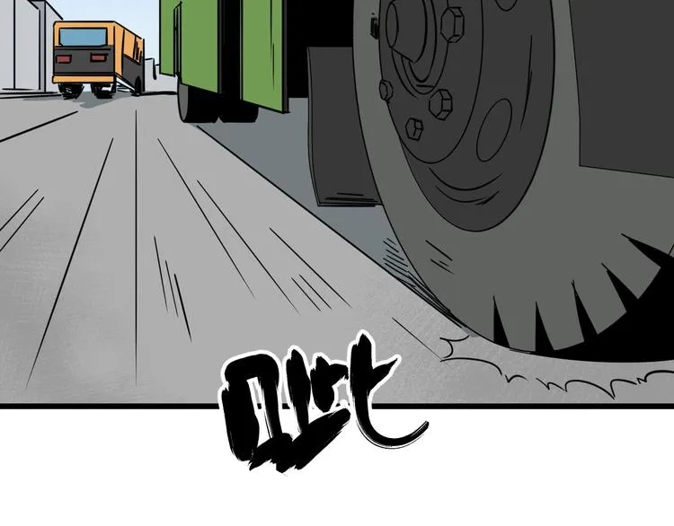 第26话 球拍的秘密 第23页