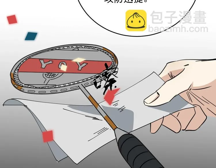 第26话 球拍的秘密 第50页