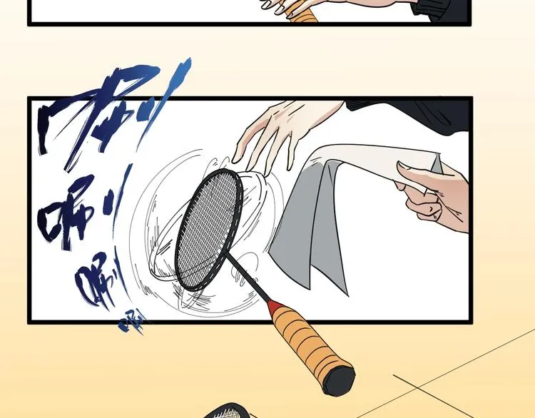第26话 球拍的秘密 第61页