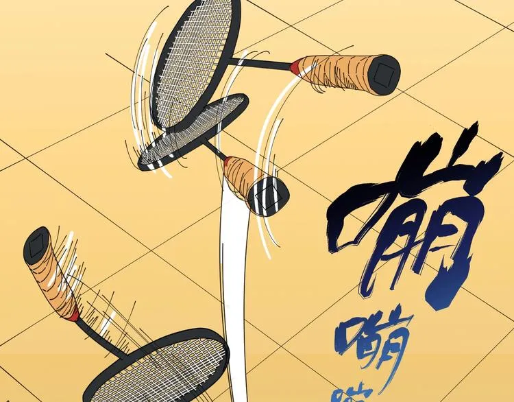 第26话 球拍的秘密 第62页