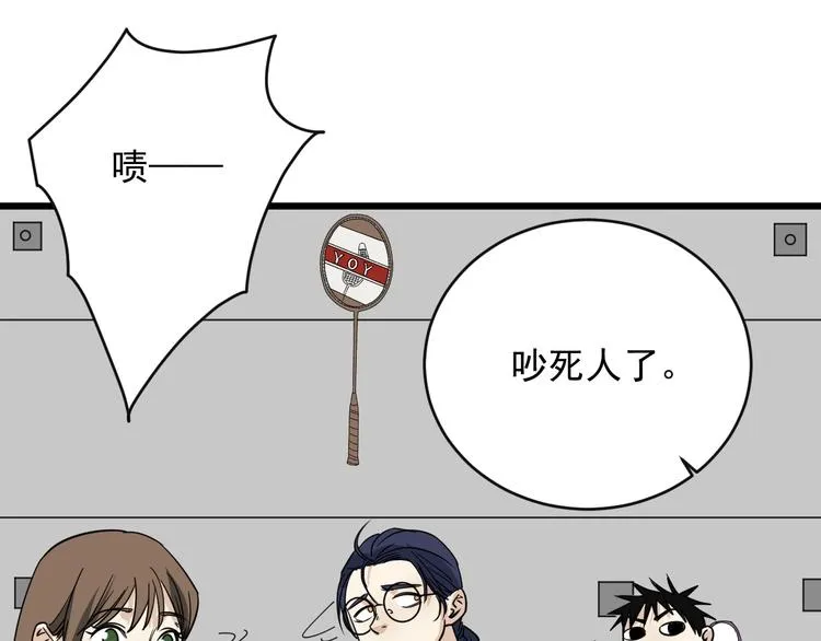 第26话 球拍的秘密 第72页
