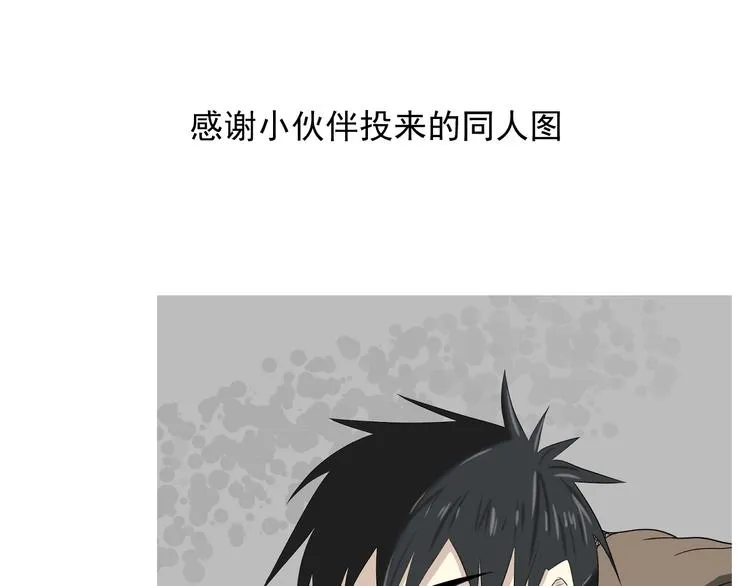 第26话 球拍的秘密 第80页