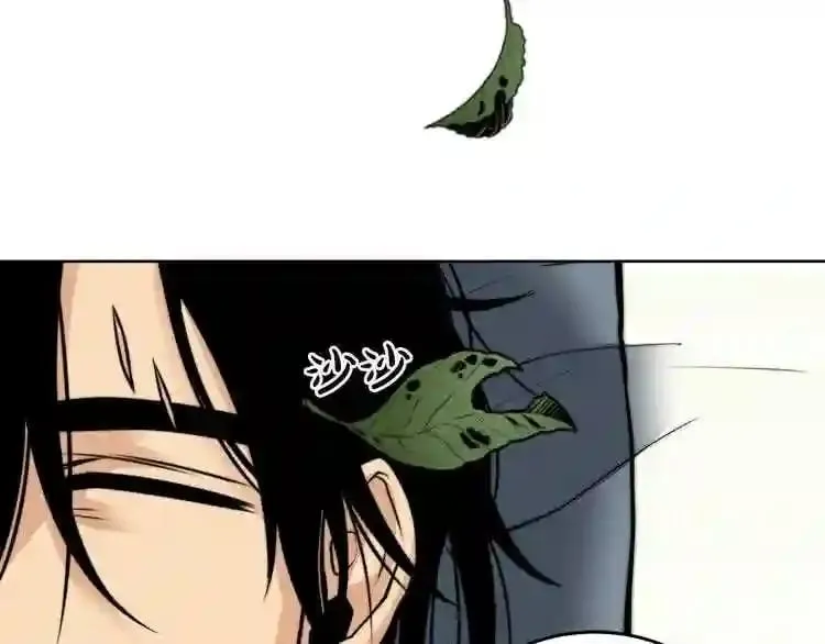 后记 他,还活着 第4页