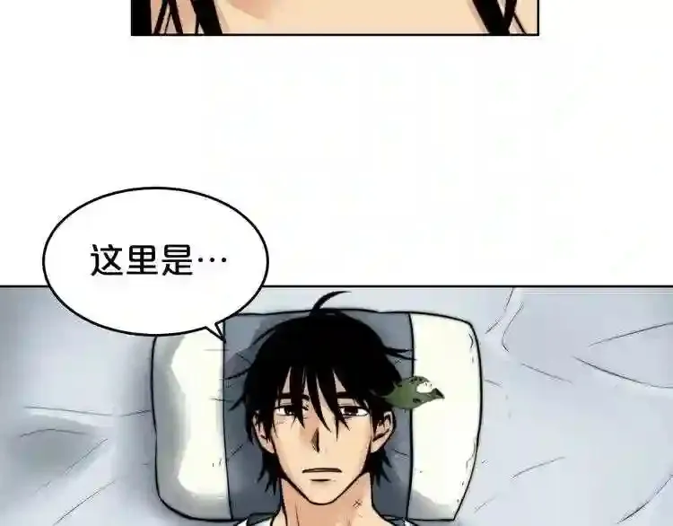 后记 他,还活着 第6页