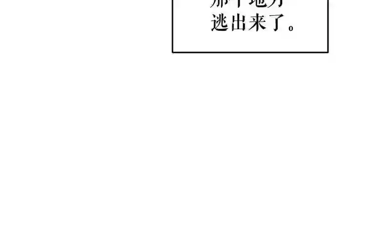后记 他,还活着 第9页
