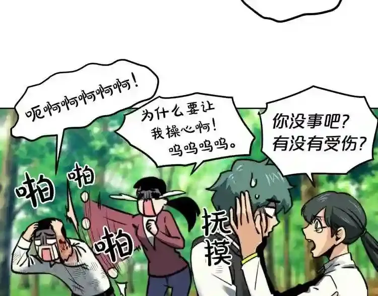 后记 他,还活着 第17页