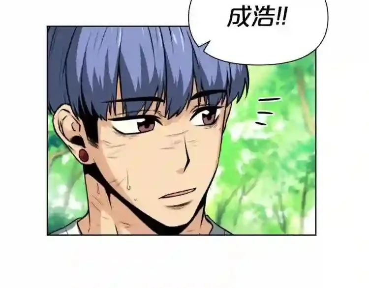 后记 他,还活着 第21页