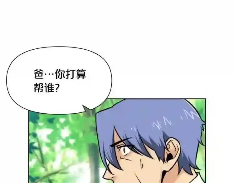 后记 他,还活着 第24页