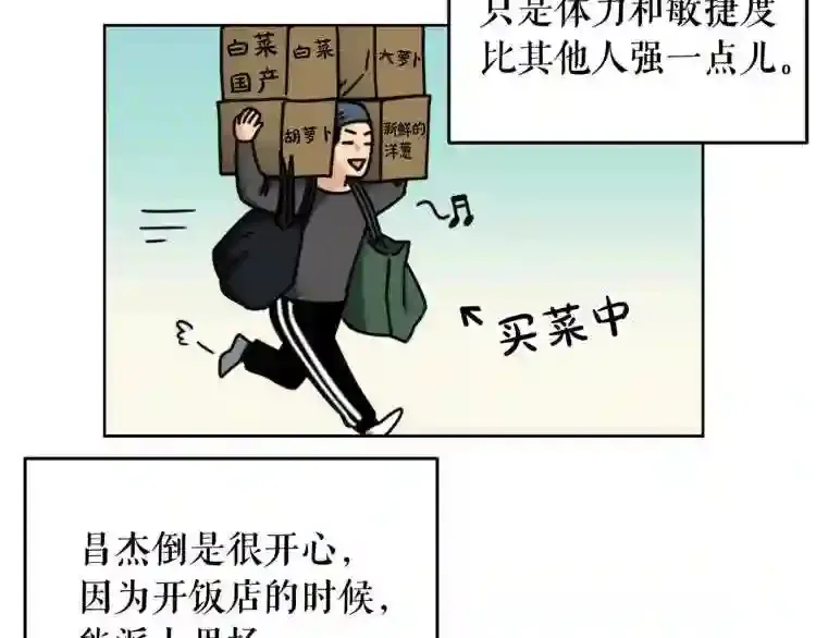 后记 他,还活着 第35页