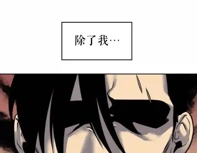 后记 他,还活着 第38页