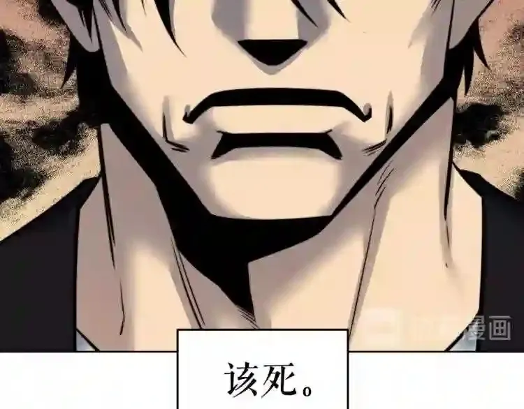 后记 他,还活着 第39页