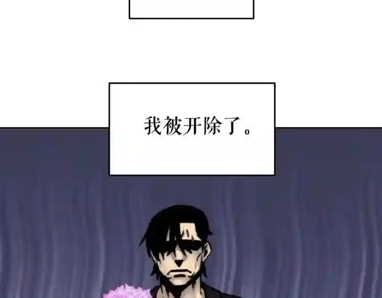 后记 他,还活着 第40页