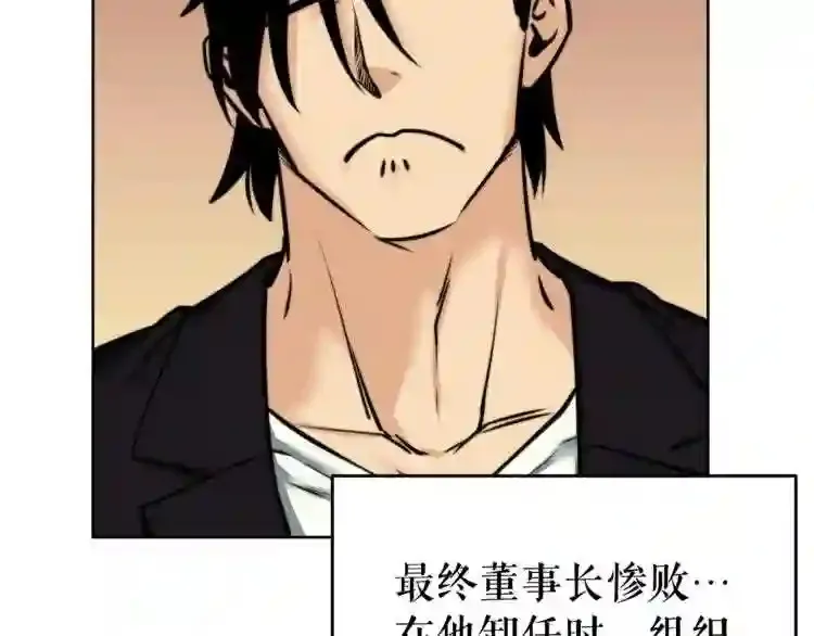 后记 他,还活着 第44页