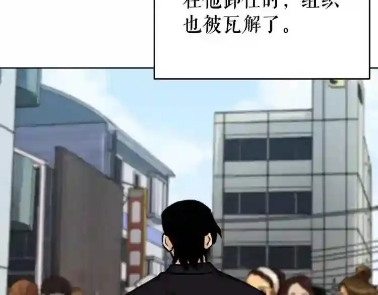 后记 他,还活着 第45页