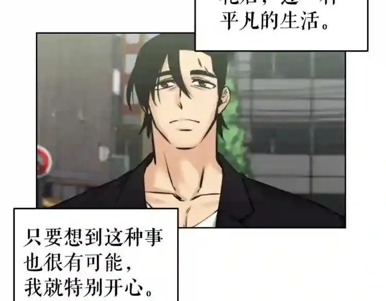 后记 他,还活着 第47页