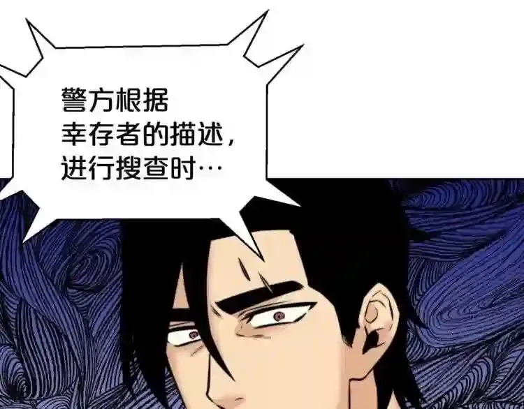 后记 他,还活着 第51页