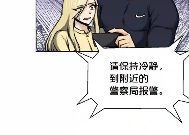 后记 他,还活着 第56页