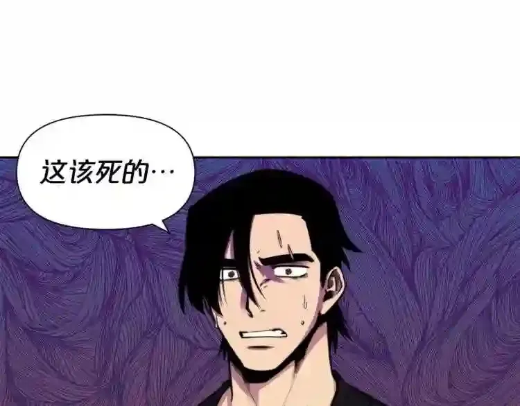 后记 他,还活着 第57页