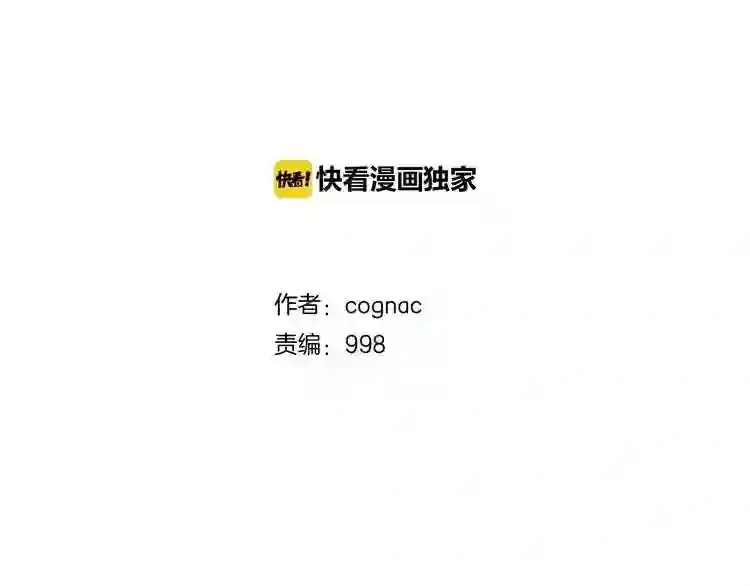 后记 他,还活着 第60页