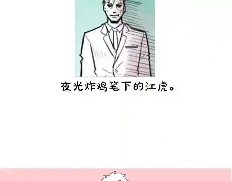 后记 他,还活着 第62页