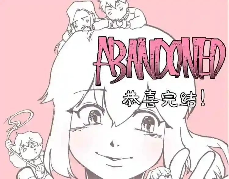 后记 他,还活着 第63页