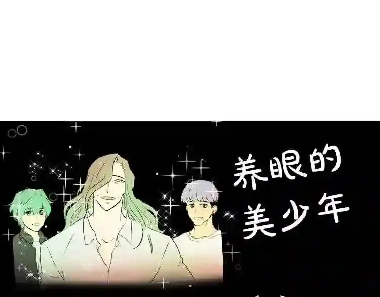 后记 他,还活着 第66页