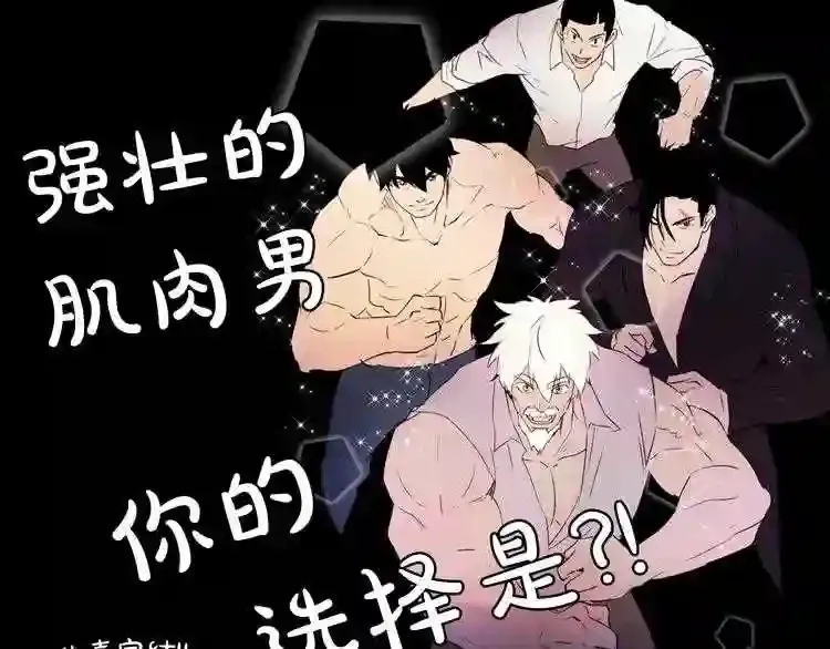 后记 他,还活着 第67页