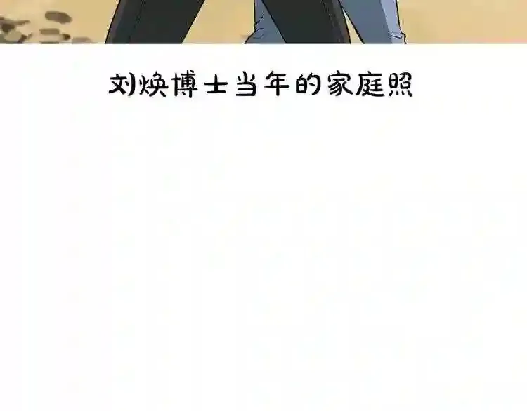 后记 他,还活着 第73页