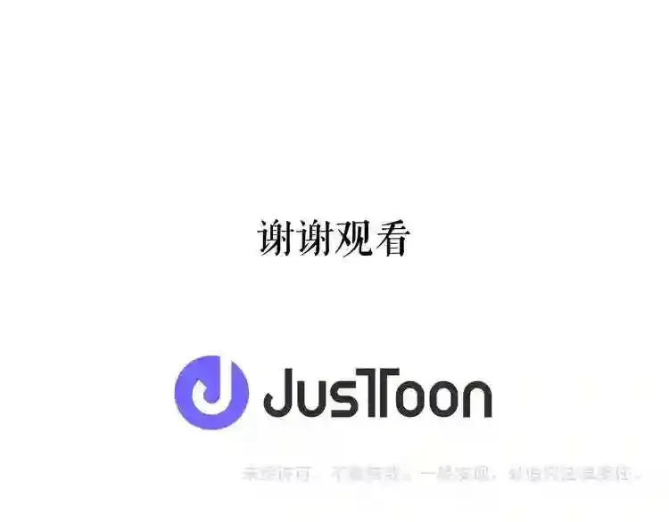 后记 他,还活着 第75页
