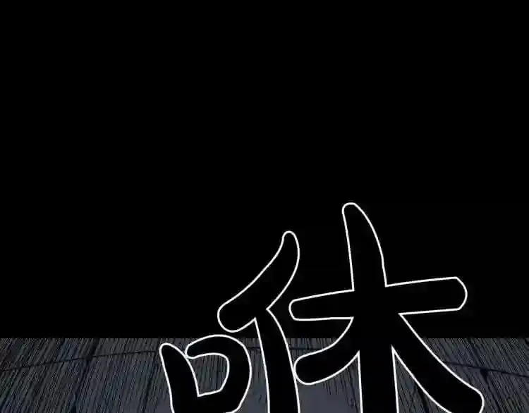 完结话 生的希望 第3页