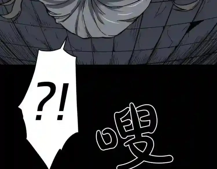 完结话 生的希望 第9页