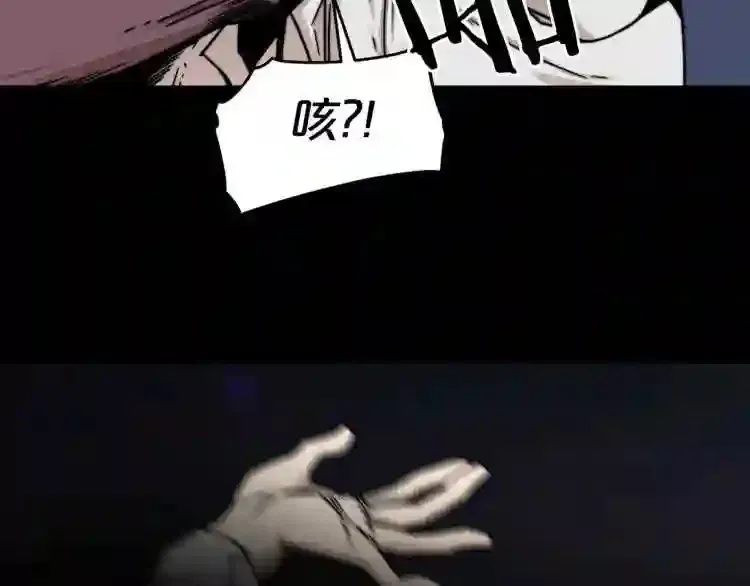 完结话 生的希望 第11页